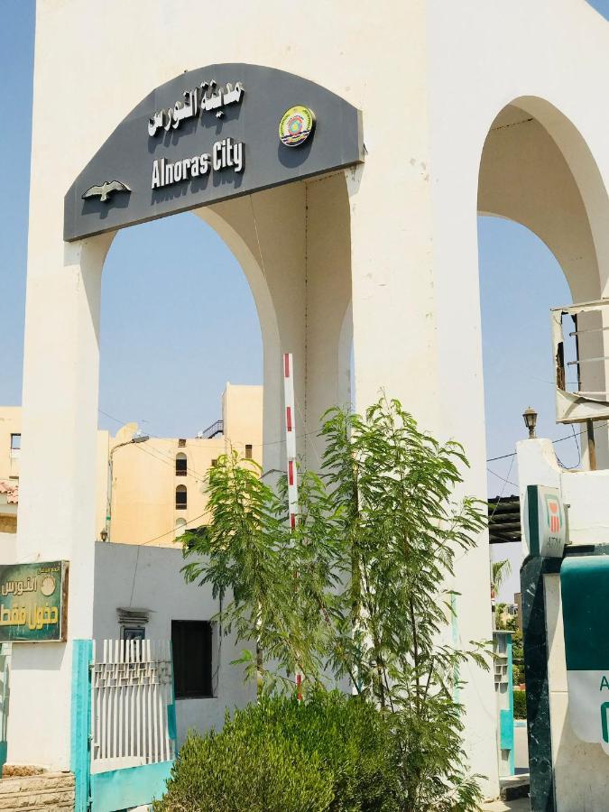 Al Norus Village İsmailiye Dış mekan fotoğraf